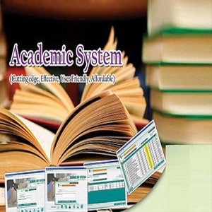 school erp software in karachi